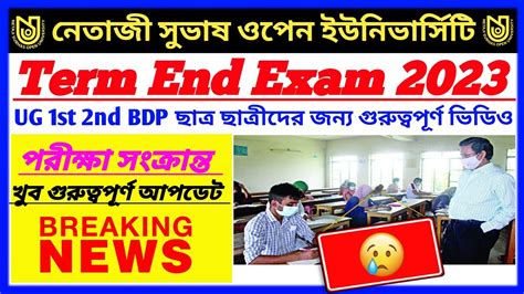 Nsou Update Ug Bdp Term End Exam