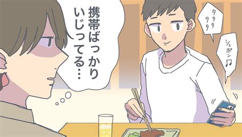 「この人、私に興味ないんだな…」女性がそう思わずにはいられない男性の行動3選 Novio ノービオ Free Download Nude