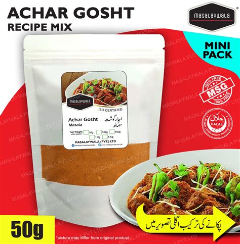Achar Gosht Recipe Mix 50g Masalaywala