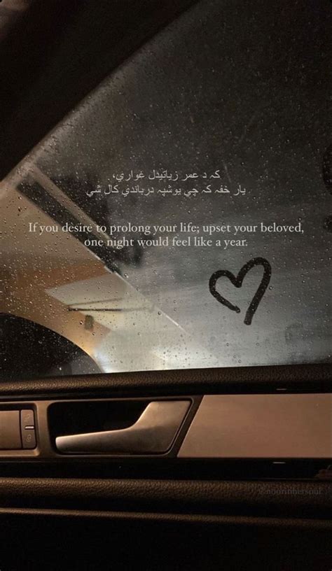 The Inside Of A Car With Writing On It And A Heart Drawn On The Windshield