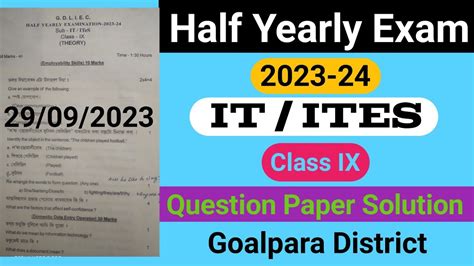 Half Yearly Exam 2023 Class 9 It Ites Class 9 Half Yearly Exam