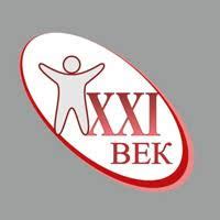 Клиника 21 век, Богучар - МРТ, КТ, ПЭТ, УЗИ