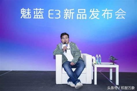 李楠：魅藍e3拍照性能與卡片機比是靠譜的 黃章接手產品會更激進 每日頭條