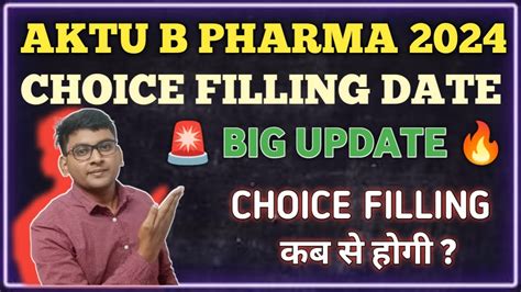 Aktu B Pharma Choice Filling Date Aktu Registration Date