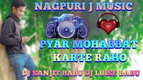 Pyar Mohabbat Karte Raho Nagpuri Remix Dj Song Balurghat Youtube