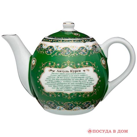 Чайник заварочный фарфор Lefard Сура 86-2386 500 мл купить ПОСУДА В ДОМ ...