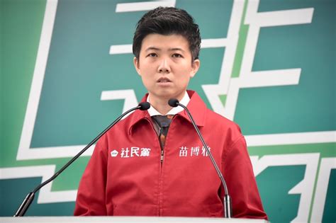 民進黨禮讓苗博雅選大安區立委 簡舒培批：我不認同，也無法支持 上報 焦點