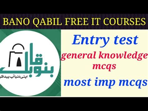 Bano Qabil General Knowledge Most Important Mcqs For Entry Test