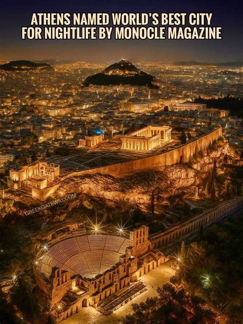 Greek Gateway 🇬🇷 | 🇬🇷 ️ Bravo Greece! Athens named World’s Best City
