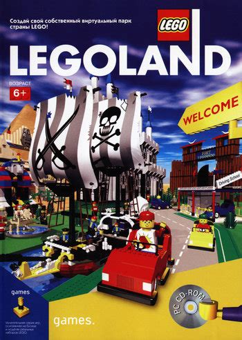 LEGOLAND (Video Game) - TV Tropes