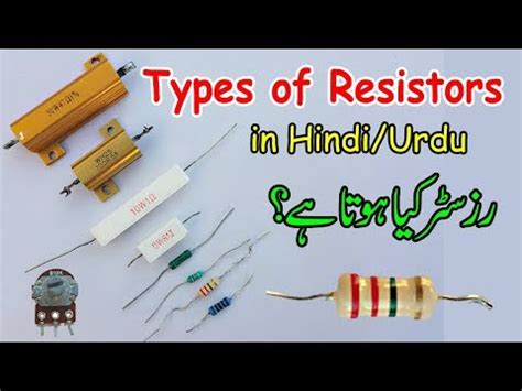 Resistors Manufacturers Suppliers In India