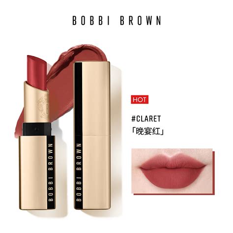Bobbi Brown 芭比波朗中文网站