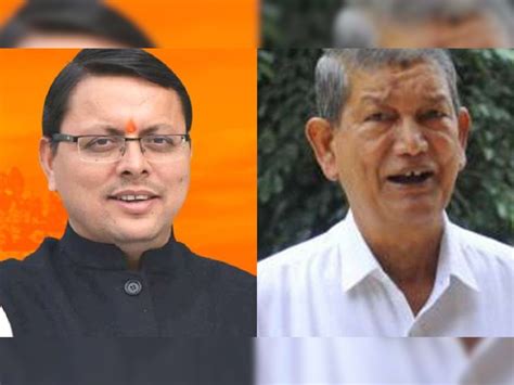 Uttarakhand Election Results 2022 Live Bjp Leading In Early Trends As