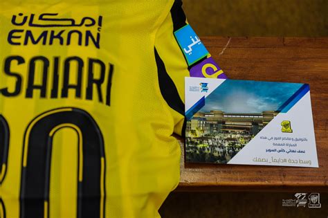 Ittihad Club on Twitter: "Ready for the Super Cup ! Let’s gooooo tigers ...