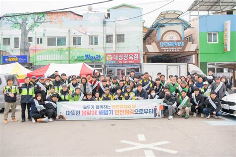 고성군 생활 속 안점점검 실천으로 범군민 안전 문화운동 전개