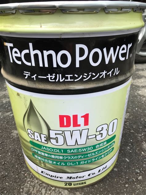 Techno Power ディーゼルエンジンオイル Dl1 5w 30 のパーツレビュー ハイエースバン電気職人 みんカラ