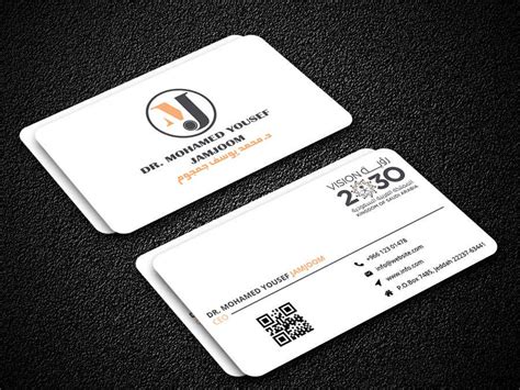 Entry #84 by shahabrarul4 for Creating Professional Identity | Freelancer 