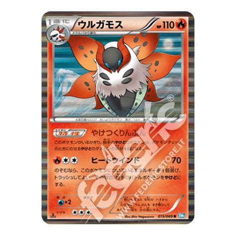 Volcarona Holo Prima Edizione Jp Mint Federicstore