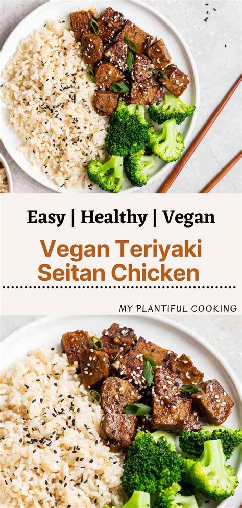 Vegan Teriyaki Chicken My Plantiful Cooking