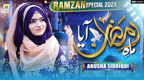 New Ramzan Kalam Anusha Siddique Mahe Ramzan Aya Aljilani