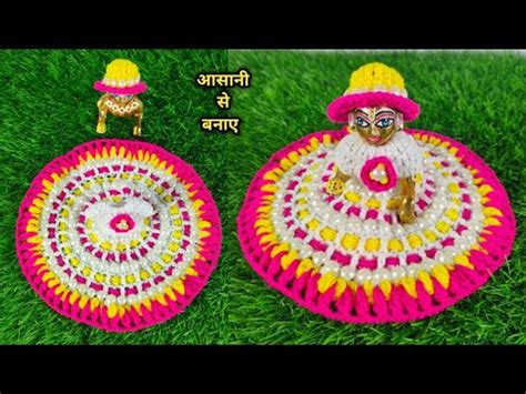 Very Easy And Beautiful Winter Dress For Laddu Gopal Laddu Gopal