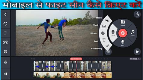 How Do Make Fighting Scene From Kinemaster And Mobile Youtube