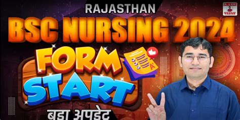 RAJASTHAN BSC NURSING 2024 25 Admission Form Start Entrance Exam