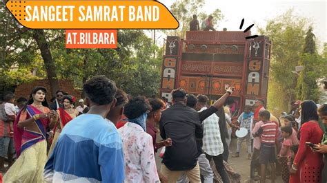 Sangit Samrat Band At Bilbara Sangeet Samrat Band 2024 Youtube