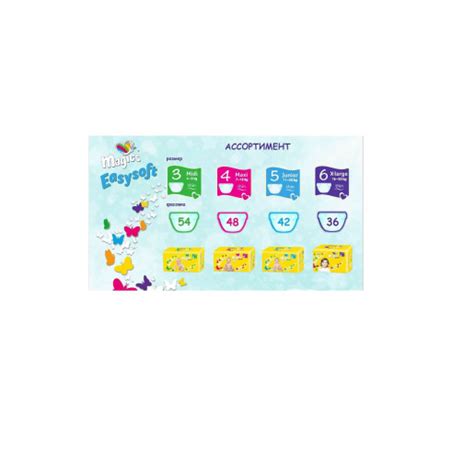 Подгузники для детей Magics Easysoft MAXI (7-18 кг)