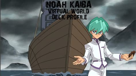 Yu Gi Oh Virtual World Noah Kaiba Character Deck Profile Youtube