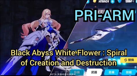 Honkai Impact 3rd V5 1 Black Abyss White Flower Pri Arm Gameplay On Abyss Youtube