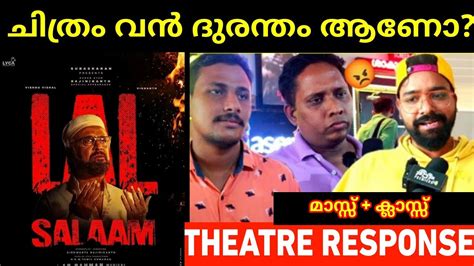 Lal Salaam Kerala Theatre Response Lal Salaam Tamil Movie Review