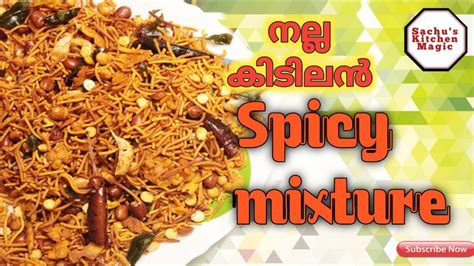 Spicy Mixture Youtube