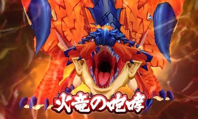 Monster Hunter Stories Collaboration For Puzzle Dragons X Live In Japan