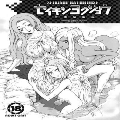 Hentai Directory Categorized As Harem Sorted By Most Popular Page Free On Hentai Read