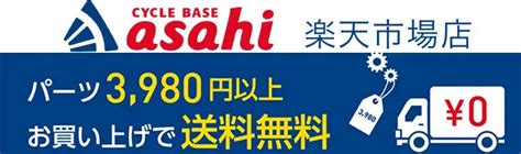 【道路交通法】普通自転車専用通行帯（自転車レーン） Escape Airと自転車ライフ