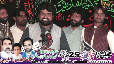 Zakir Sajid Hussain Sherazi Majlis Aza 25 November 2021 Chak Nbr 50