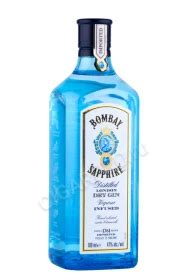 Джин Бомбей Сапфир купить, Bombay Sapphire бесплатная доставка по Москве