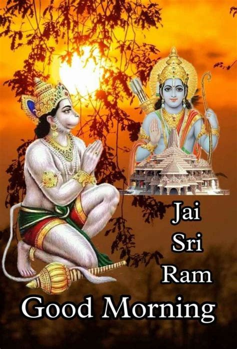 Start Your Day With Jai Shri Ram Good Morning Images Quotes And