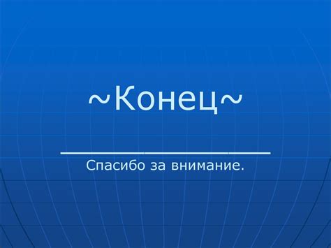 Металлы. Платина - презентация онлайн
