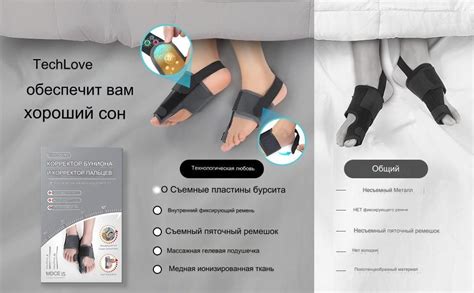 Вальгусная шарнирная шина с регулировкой угла отклонения / Бандаж ...