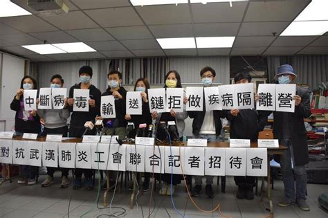 醫管局員工陣線質疑政府措施是否有效籲繼續罷工 商台新聞 Line Today