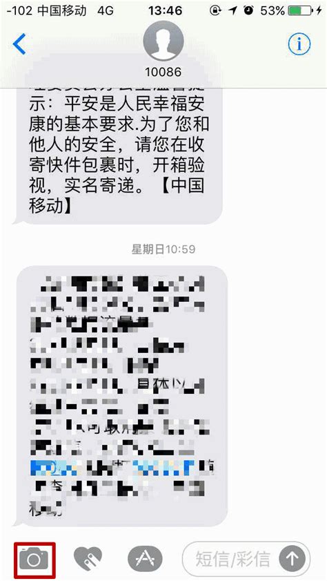 Iphone內存不夠用，一招教你繼續拍照片！ 每日頭條