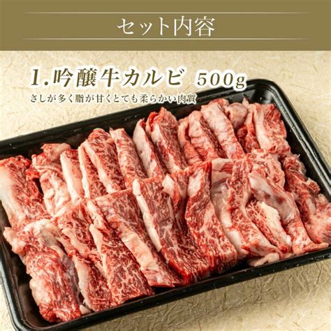 洋食だんらんや Yahoo店ギフト 牛肉 Bbq 国産 カルビ 焼肉 だんらんや 2020 牛カルビ 焼肉用レギュラー400g 肉 400g 氷見牛 バーベキュー 化粧箱入り 牛肉