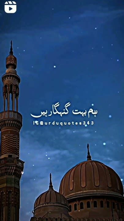 Jumma Mubarak Ho Aap Sabko 🤲🤲 Allah Sab Sifa Ata Farmaye Ameen 🤲🤲 Youtube