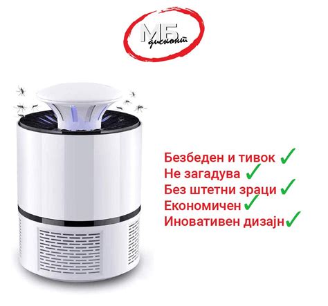 Ламба против инсекти - МБ ДИСКОНТ