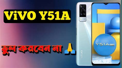 ViVO Y51a Bangla Review ViVO Y51a Price In Bangladeshspecsbest Phone