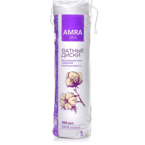 Диски ватные AMRA ultra 100шт купить за 98 руб. с доставкой на дом в ...