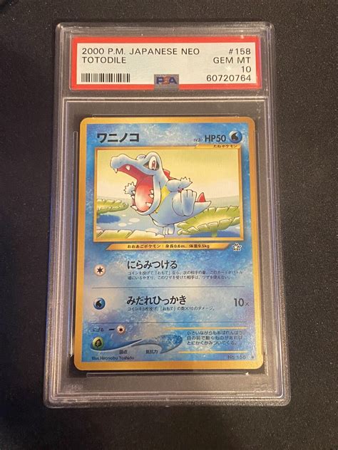 Totodile Japanese Gold Silver To A New World Base Price