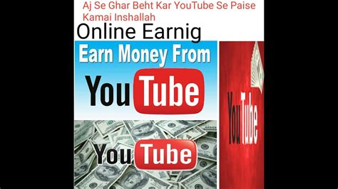 Youtube Se Paise Kaise Kama Sakte Hian Youtube